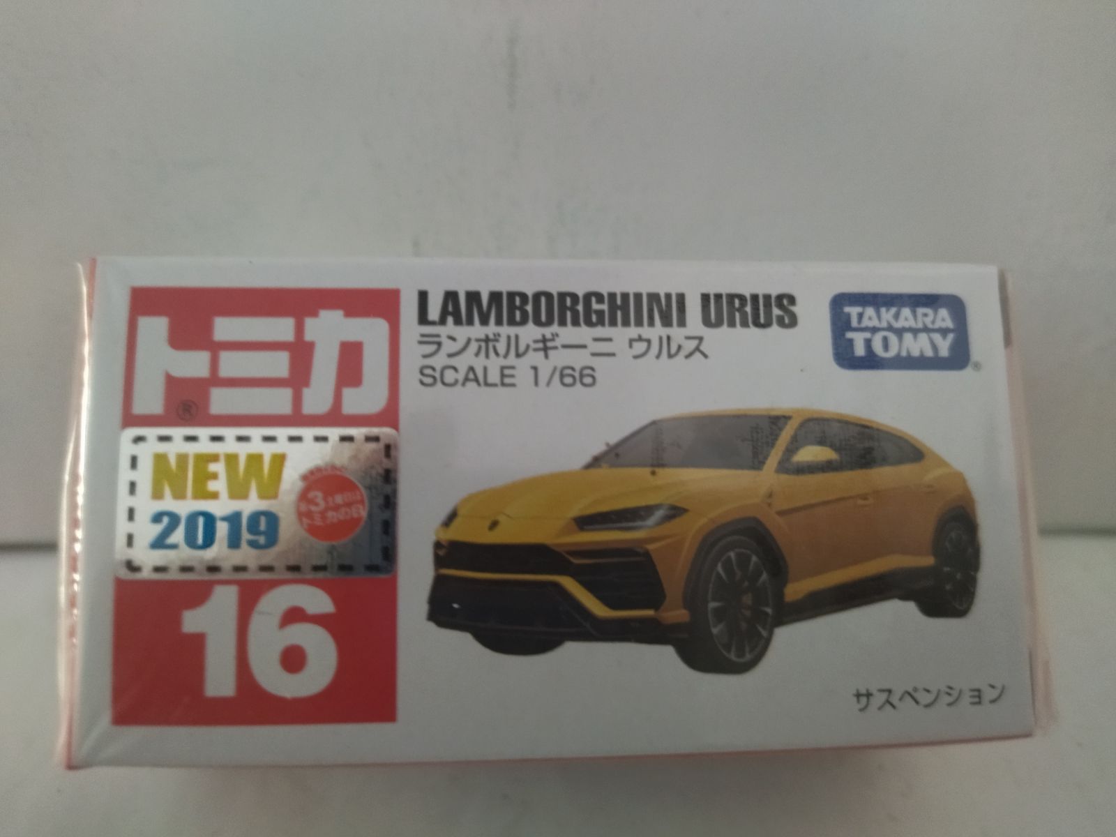 Lamborghini urus tomica online