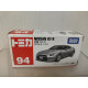 NISSAN GT-R SILVER 1:61/apx 1:64 TOMICA 94