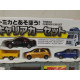 TOMICA CARRIER SET + 4 CARS TOYOTA/NISSAN/SUZUKI apx 1:64 TOMICA