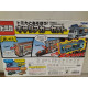 TOMICA CARRIER SET + 4 CARS TOYOTA/NISSAN/SUZUKI apx 1:64 TOMICA