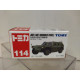 JDSF LIGHT ARMOURED VEHICLE ARMY JAPAN 1:66/apx 1:64 TOMICA 114