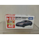 NISSAN FAIRLADY Z 40th ANNIVERSARY 1:57/apx 1:64 TOMICA 40