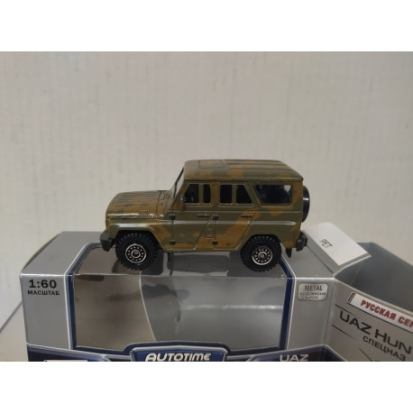 UAZ HUNTER/UAZ-315915 CAMUFLAJE 1:60/apx 1:64 WELLY